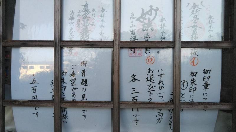 さどわら鬼子母神   (吉祥寺),宮崎県宮崎市佐土原町上田島469