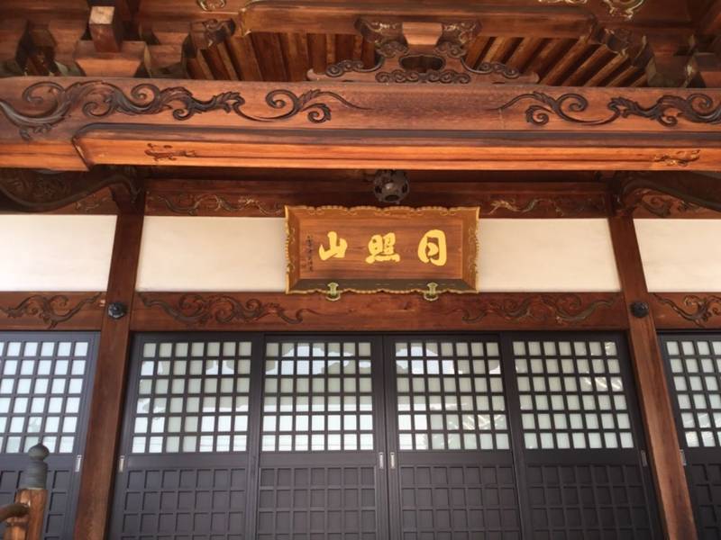 真光寺,香川県丸亀市御供所町2丁目1-7