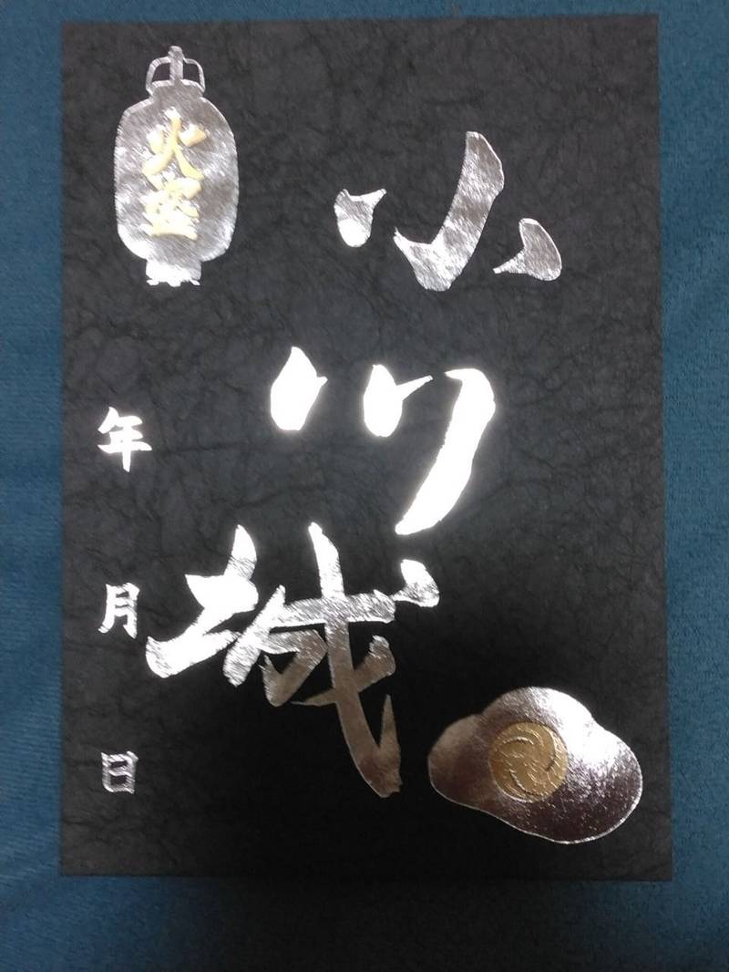 小川城,静岡県焼津市西小川