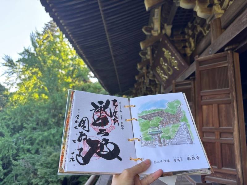 圓教寺,兵庫県姫路市書写2968