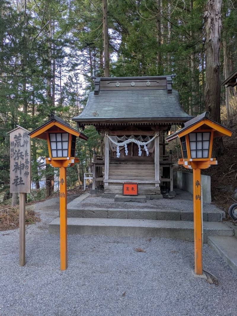 荒浜神社  (新倉富士浅間神社境内社),山梨県富士吉田市浅間2-4-1