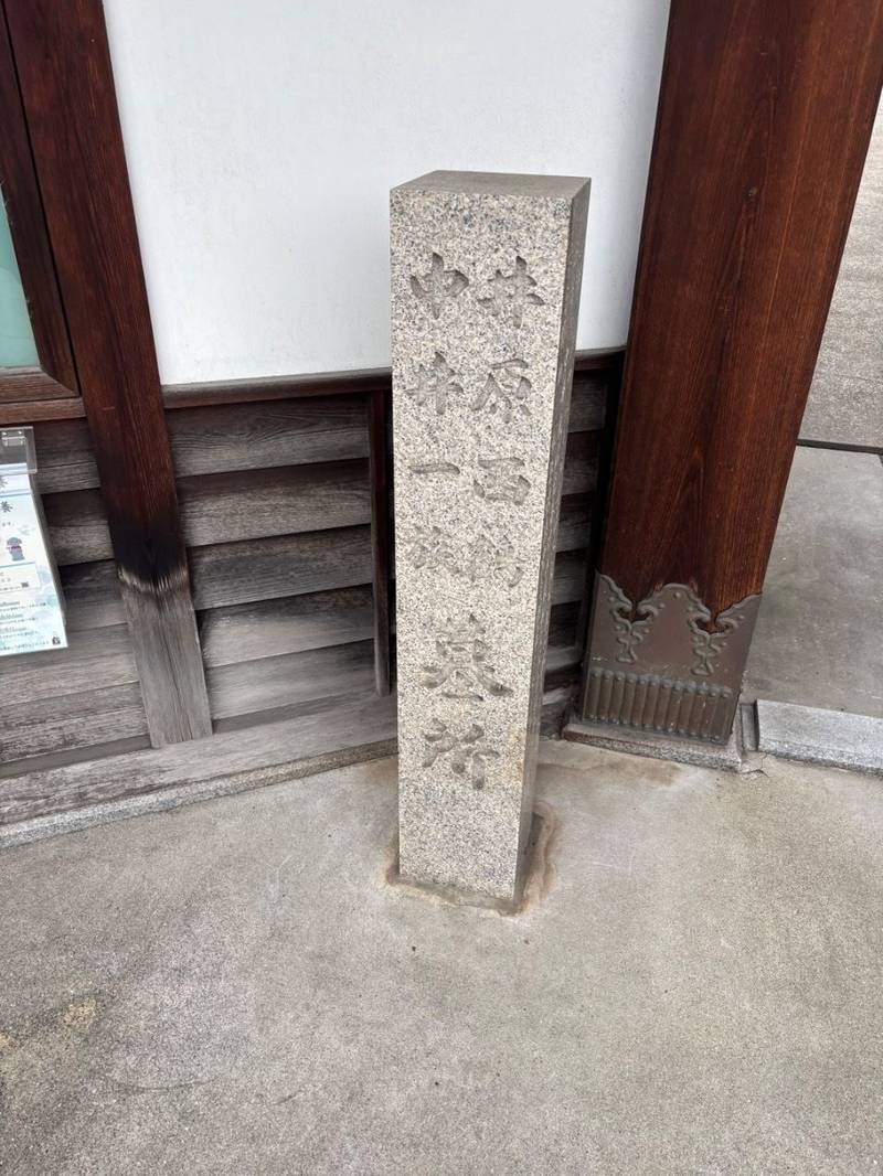 誓願寺,大阪府大阪市中央区上本町西４丁目１−２１