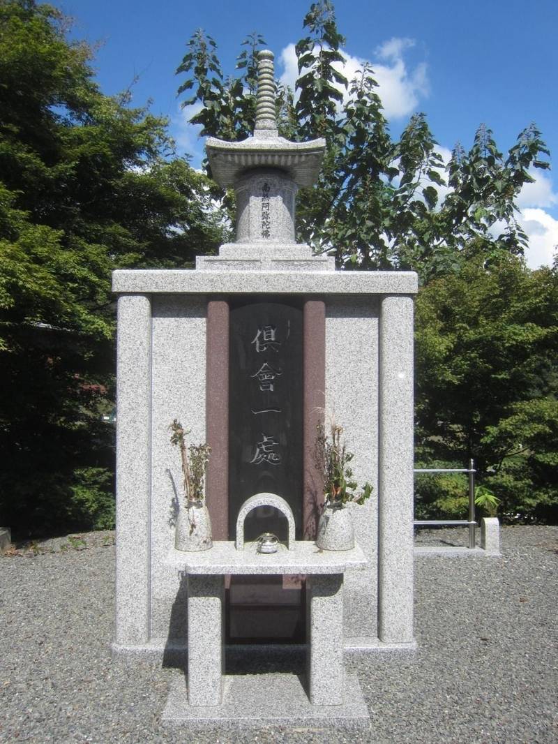廣昌寺,京都府船井郡京丹波町大朴向山13