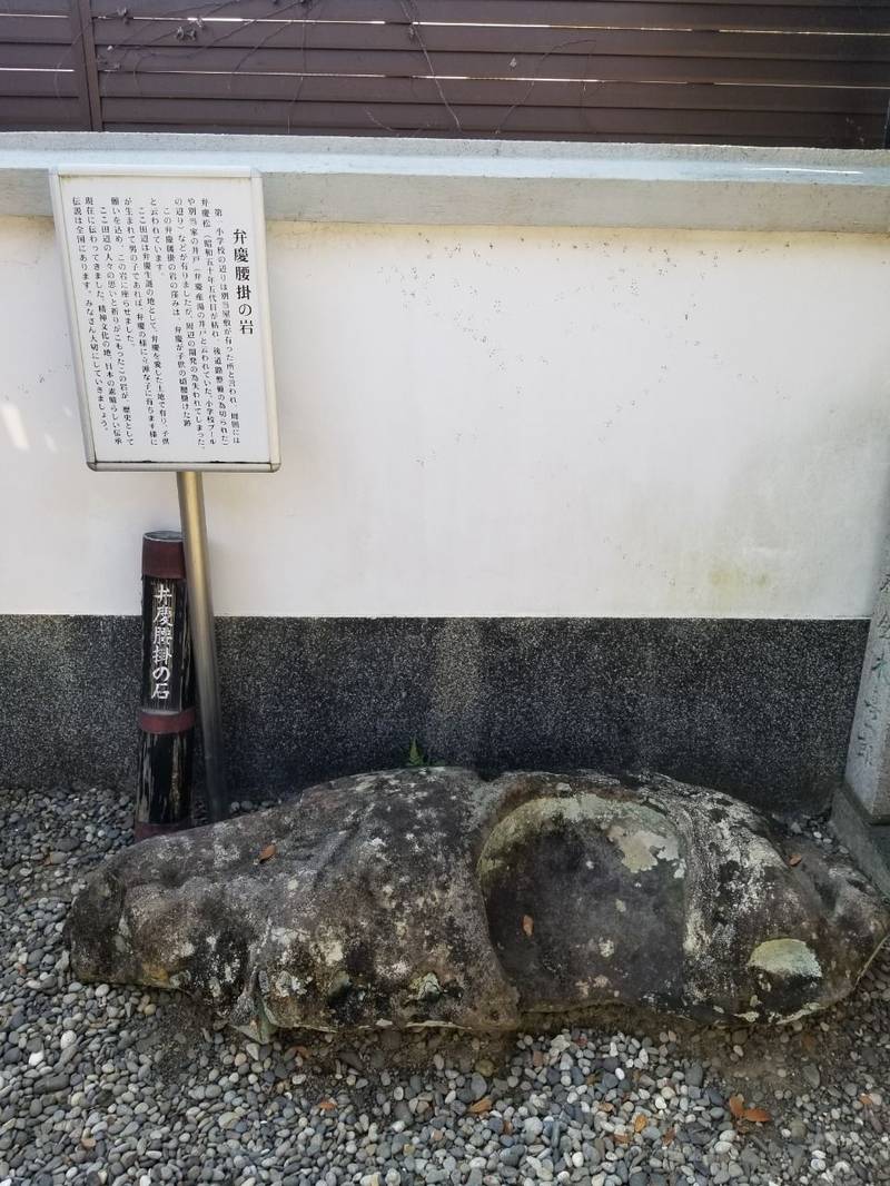 八坂神社,和歌山県田辺市中屋敷町2
