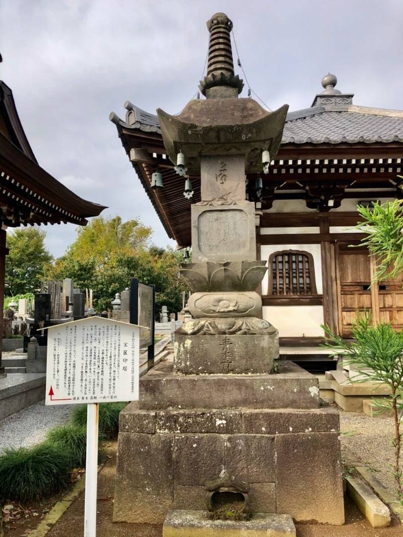 勅言山 正法院	福蔵寺,埼玉県さいたま市見沼区南中野451
