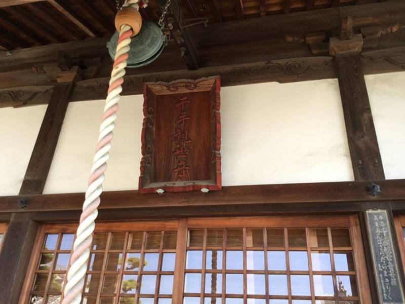 真光寺,香川県丸亀市御供所町2丁目1-7