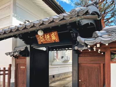 威徳院,見どころ,ららら