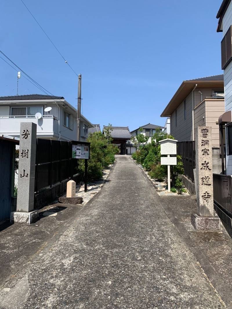 成道寺,愛知県名古屋市南区鳥栖2-15-22