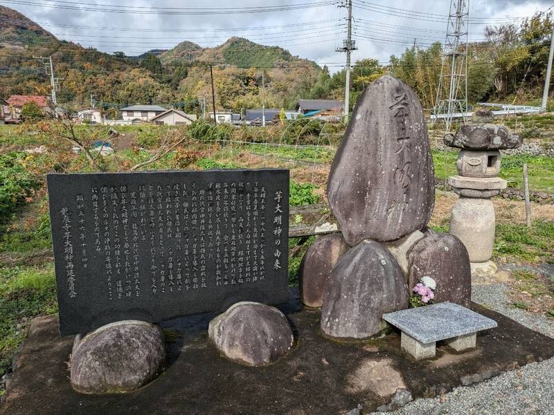 龍泉寺,山梨県上野原市上野原6362