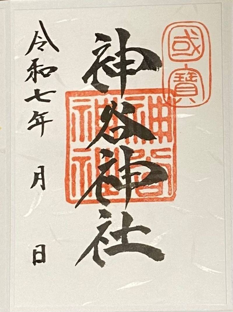 神谷神社,香川県坂出市神谷町621