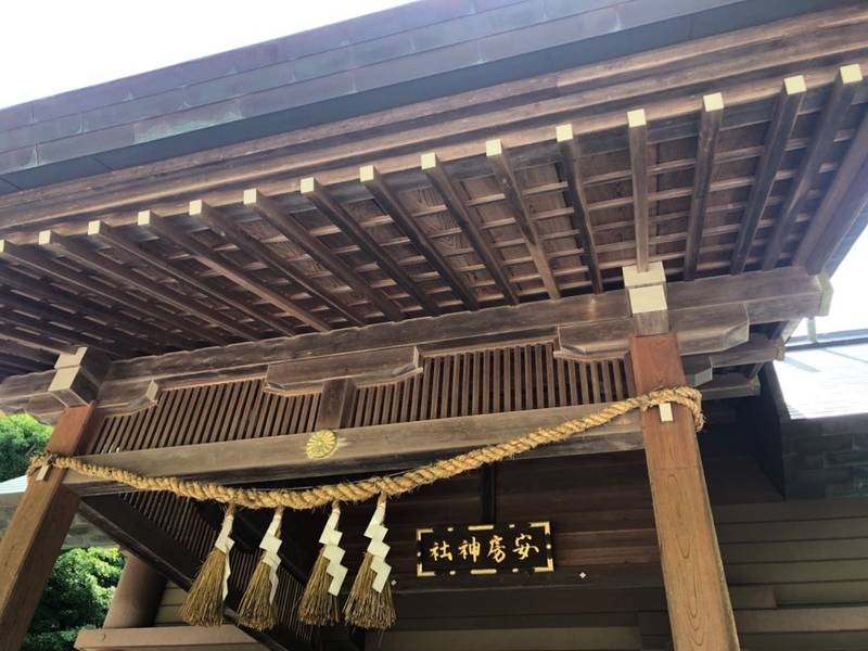 安房神社,千葉県館山市大神宮589
