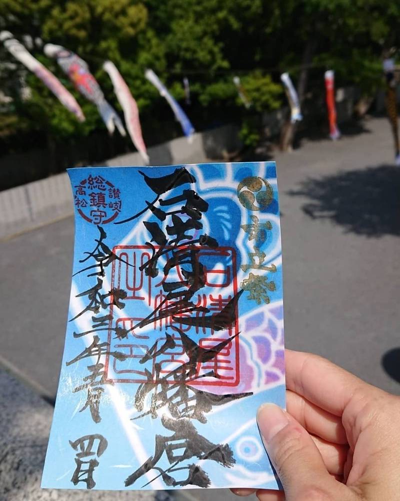 石清尾八幡宮 高松市 香川県 Omairi おまいり 石清尾八幡宮 高松市 香川県 Omairi おまいり