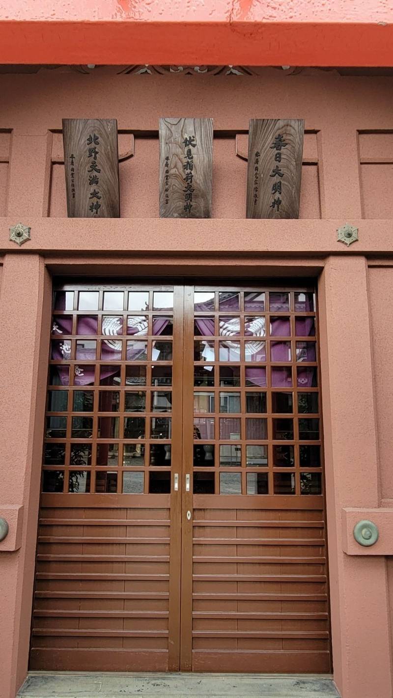 久保山 圓覚寺 天池庵,神奈川県横浜市南区伏見町15