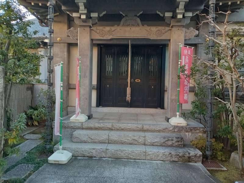 西岸寺,東京都文京区春日１丁目１２−１２
