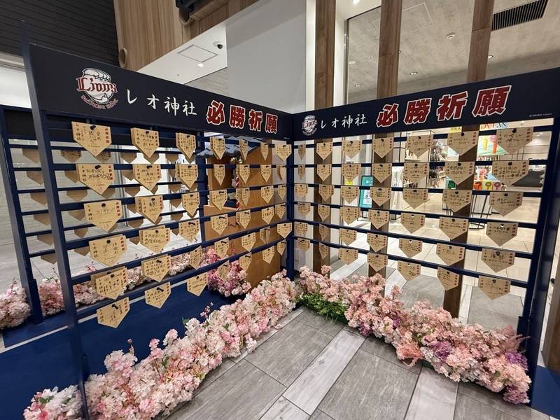 レオ神社,埼玉県所沢市くすのき台一丁目14番地5