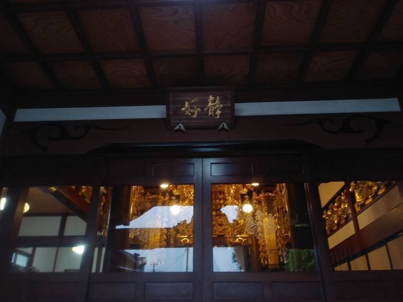 寳昌院,山形県鶴岡市民田字五百刈13