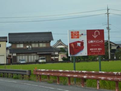 本覚寺      (上稲葉町),見どころ,
