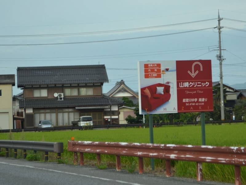 本覚寺      (上稲葉町),滋賀県彦根市上稲葉町140