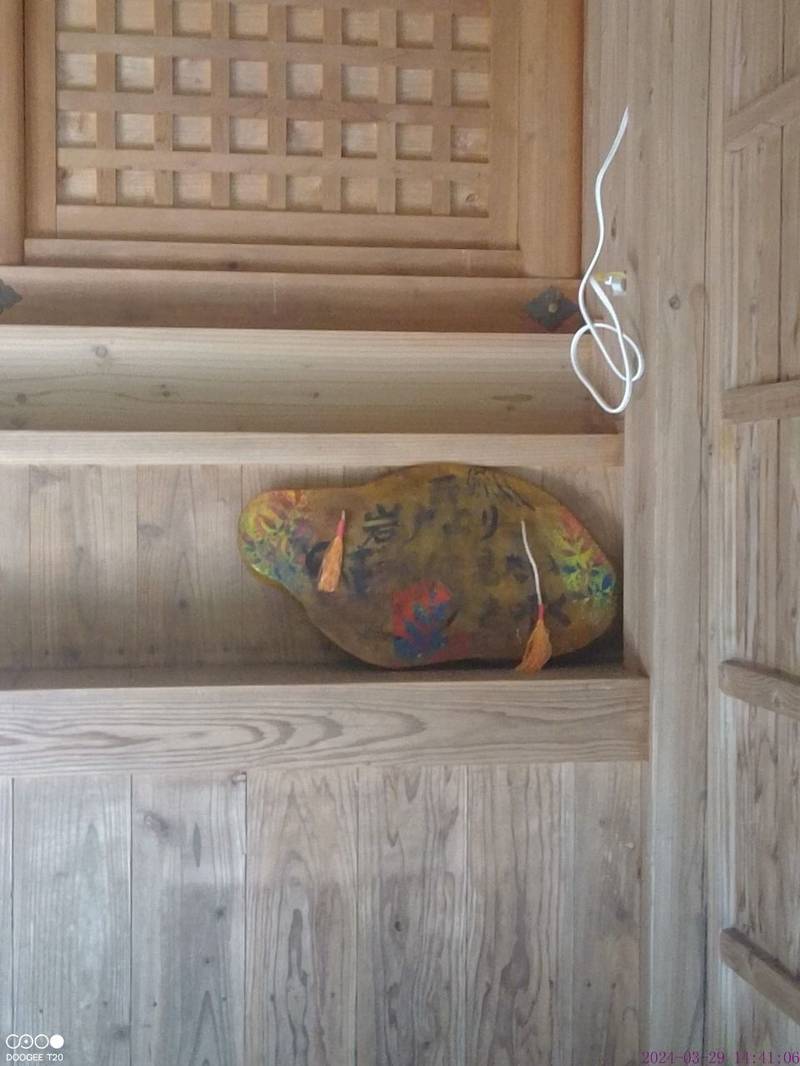 宮地嶽神社,大分県中津市耶馬溪町平田