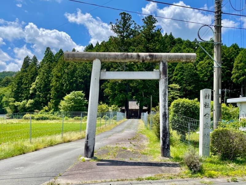 白鳥神社    (作手高里宮山),愛知県新城市作手高里宮山１０