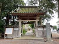 茨城県の御朱印・神社・お寺 人気ランキング2025 (601位～625位)