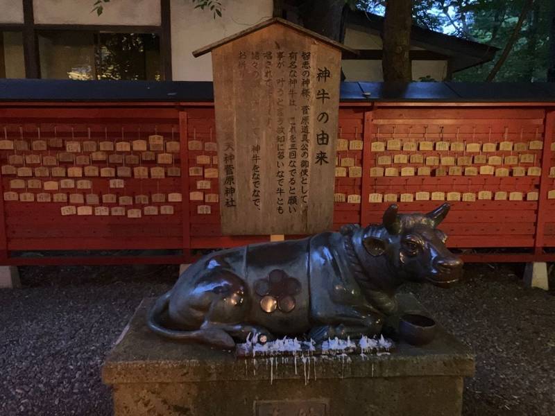 菅原神社 (井佐須美天神),福島県大沼郡会津美里町字宮林甲4377