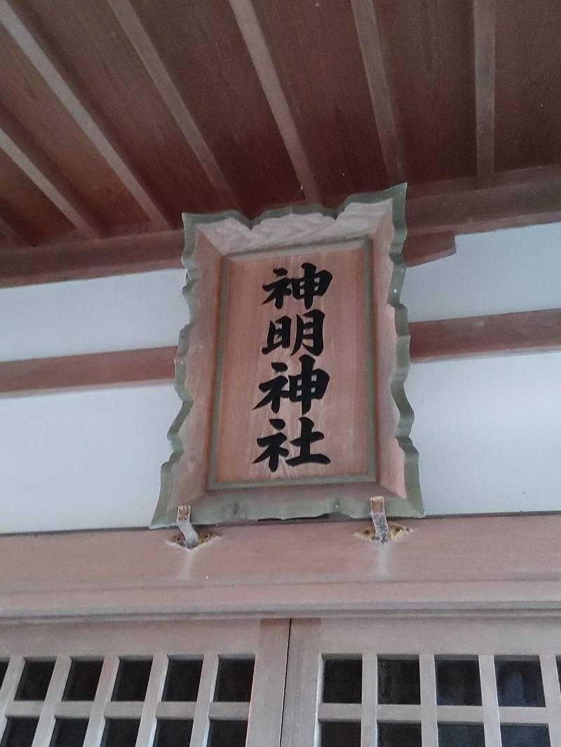 神明神社 (袋井市新堀),静岡県袋井市新堀125