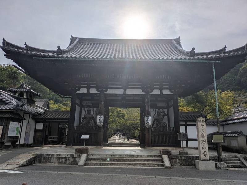 石山寺,滋賀県大津市石山寺1-1-1