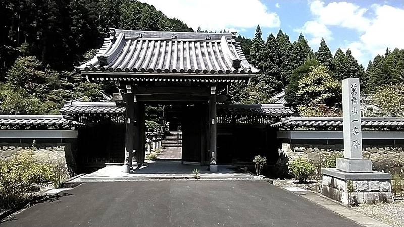 一雲斎,静岡県磐田市下野部１７７６