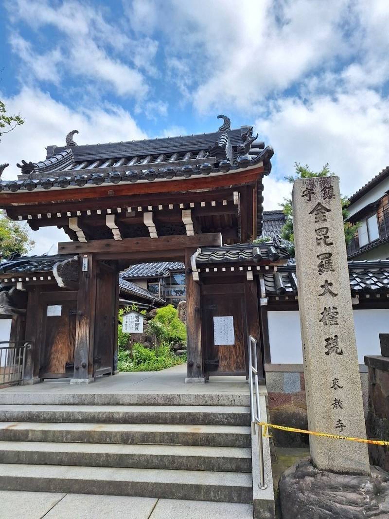 来教寺,石川県金沢市東山２丁目１４−２２