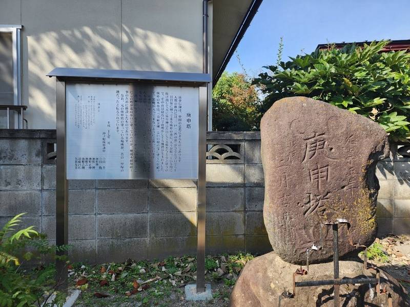 水天宮  (山形市千歳),山形県山形市千歳2-1-1