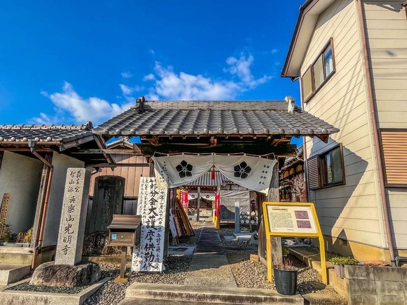 与楽山 明浄院 光明寺,埼玉県行田市前谷1426