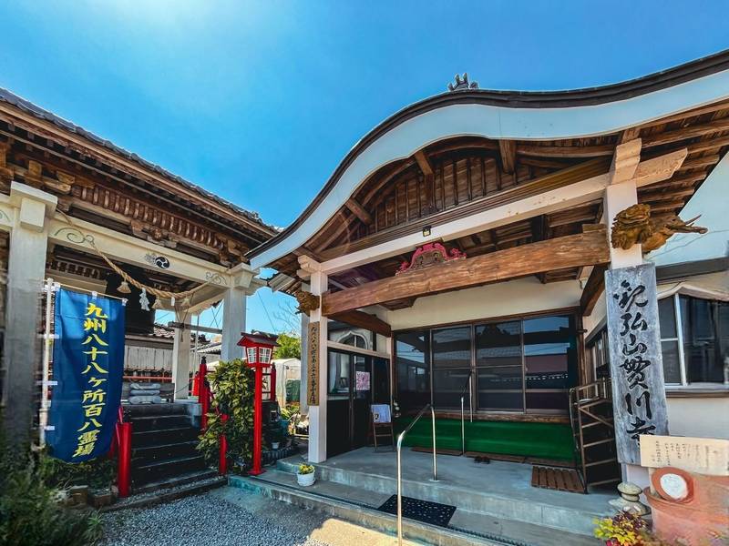 貫川寺,宮崎県児湯郡都農町名貫９８３