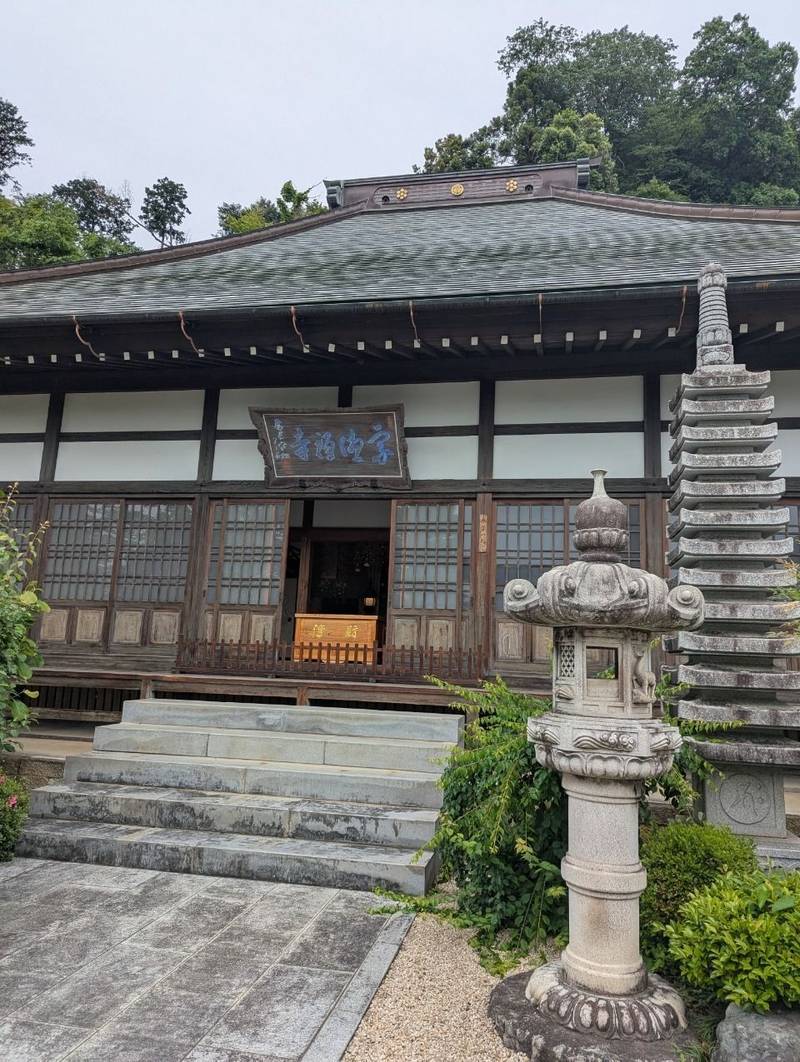 宗徳寺,東京都青梅市西分町1丁目33