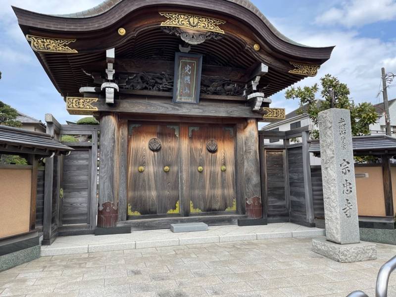 光照山 宗忠寺,神奈川県横浜市都筑区池辺町2704