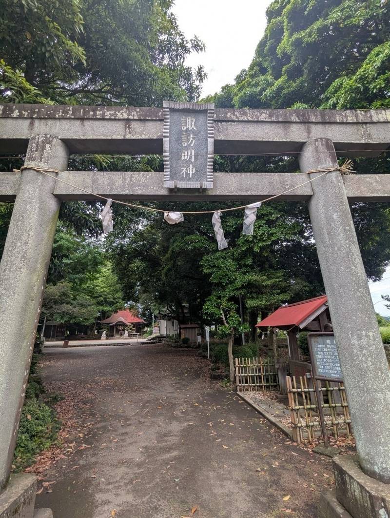 大島諏訪明神,神奈川県相模原市緑区大島594