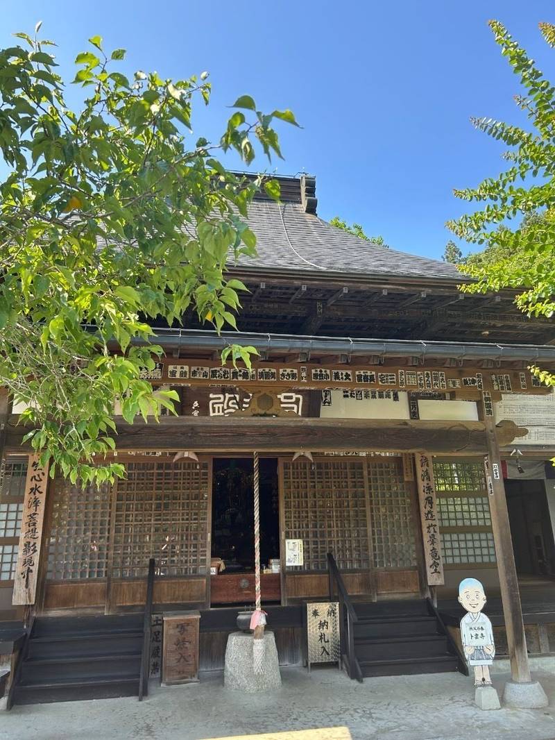 卜雲寺,埼玉県秩父郡横瀬町横瀬1430