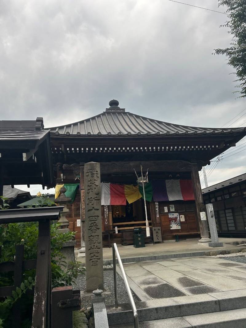 今宮坊,埼玉県秩父市中町２５－１２