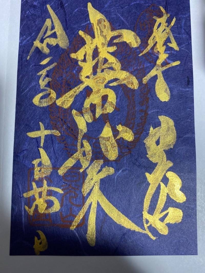 輪王寺 薬師堂 東照宮本地堂 見どころ Omairi おまいり 輪王寺 薬師堂 東照宮本地堂 見どころ Omairi おまいり