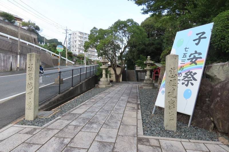 小石観音寺,福岡県北九州市若松区中畑町7-1