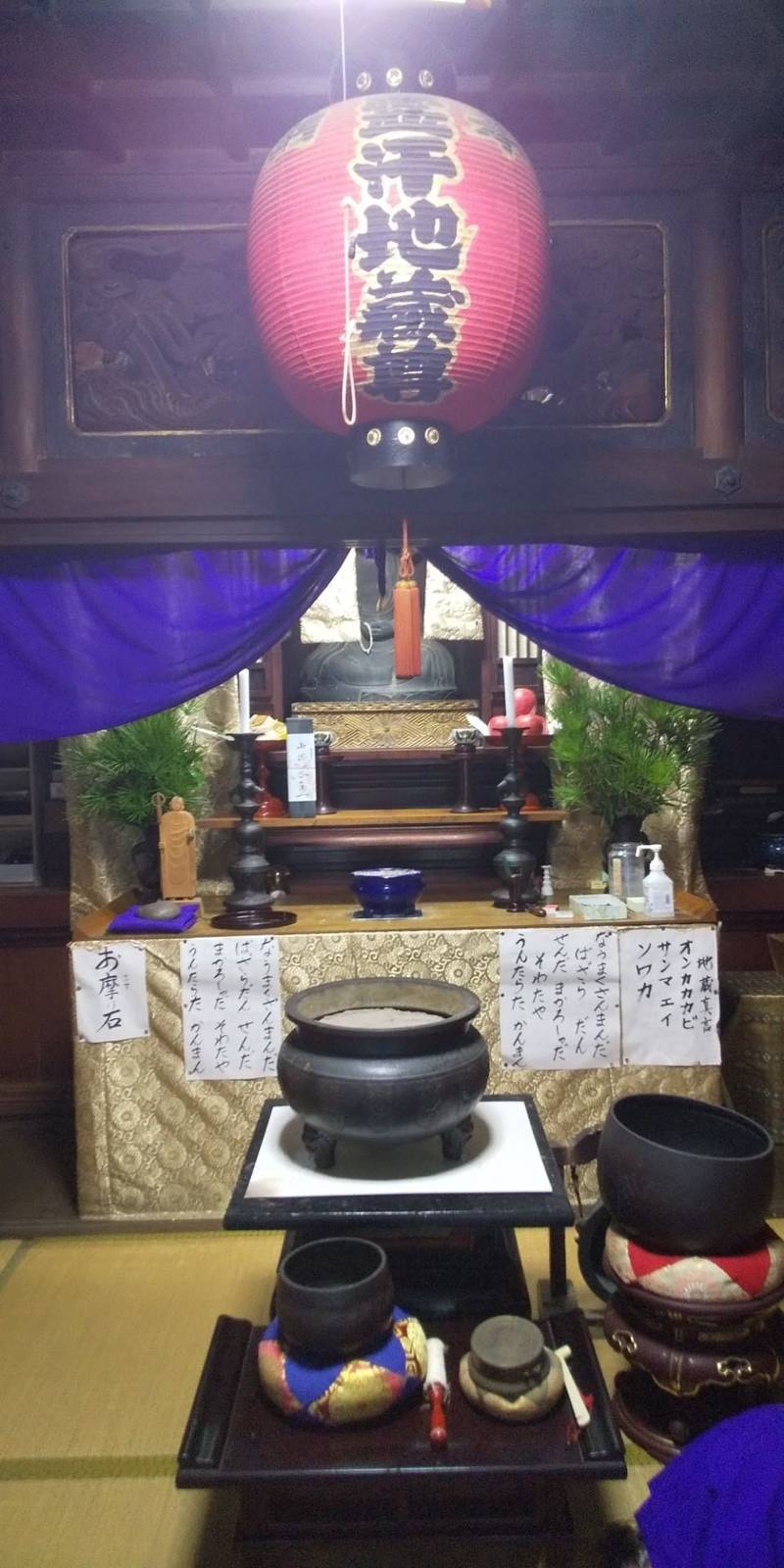 波切 堂の山薬師堂       (汗かき地蔵尊),三重県志摩市大王町波切