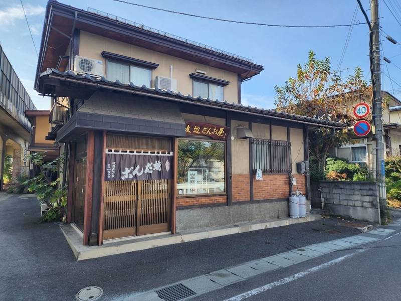 水天宮  (山形市千歳),山形県山形市千歳2-1-1
