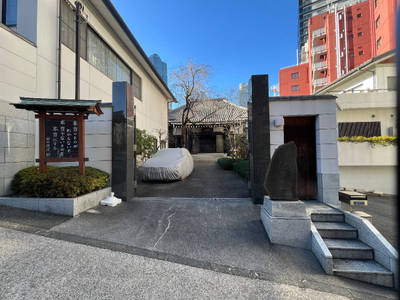 光円寺,見どころ,山崎ポン