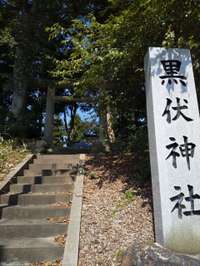 山形県の御朱印・神社・お寺 人気ランキング2025 (576位～600位)