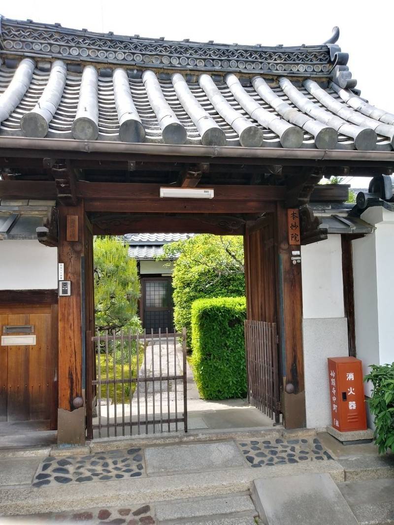 本妙院  (上京区),京都府京都市上京区上京区 寺ﾉ内通新町西入妙顕寺前町515-5
