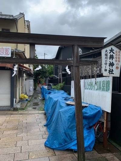 讃岐古代史 瀬戸の島から