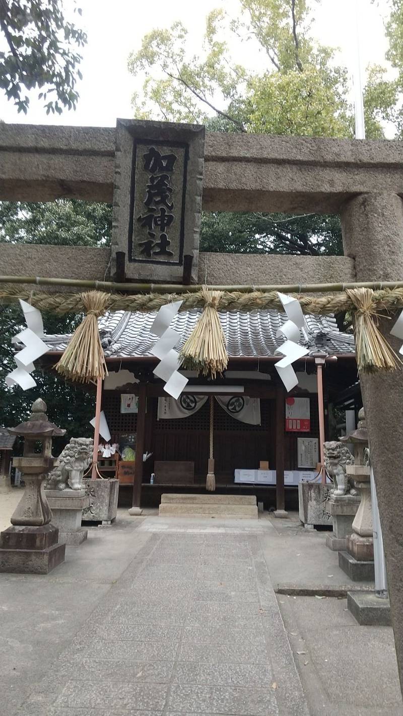 加茂健豆美命神社 (加茂神社),大阪府枚方市走谷1-17-2