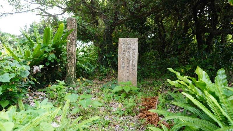 新本御嶽  (アラントゥワー),沖縄県八重山郡竹富町波照間３０３７