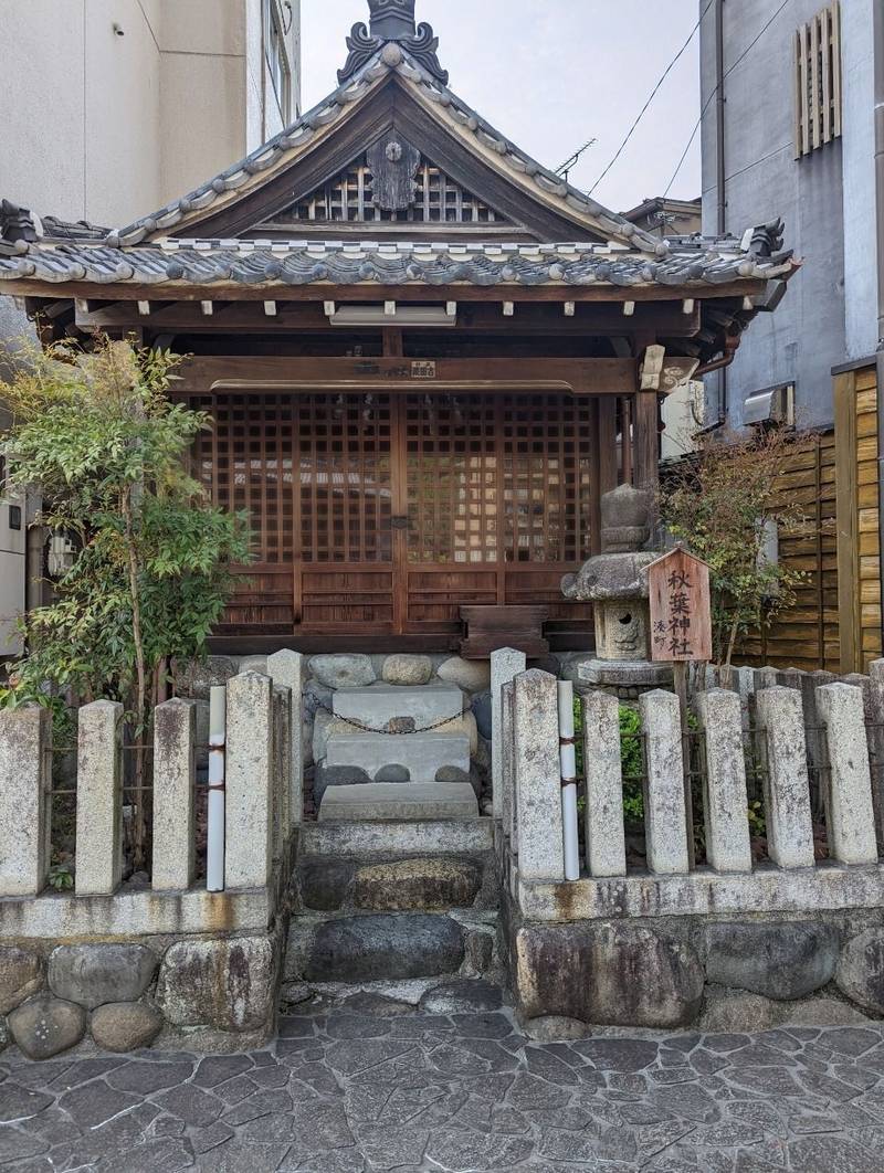 秋葉神社,岐阜県岐阜市湊町１