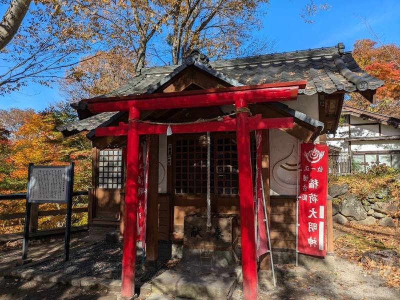 懐古園稲荷神社,長野県小諸市丁313-1